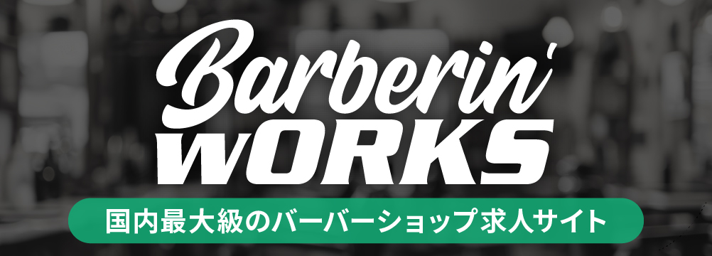 バナー