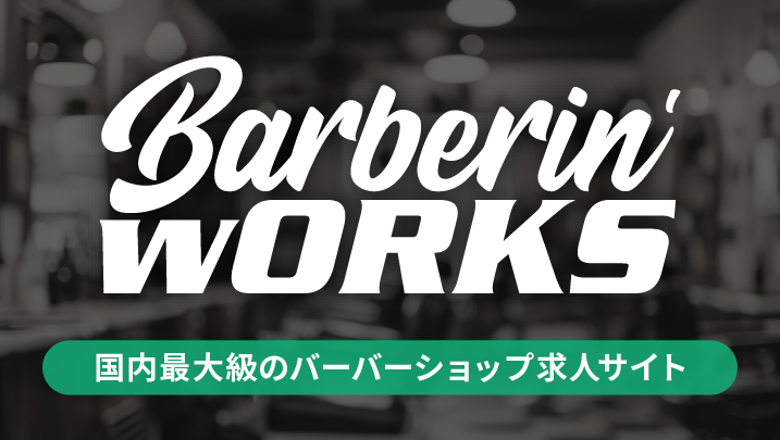 バナー