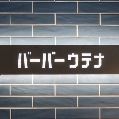 ロゴ