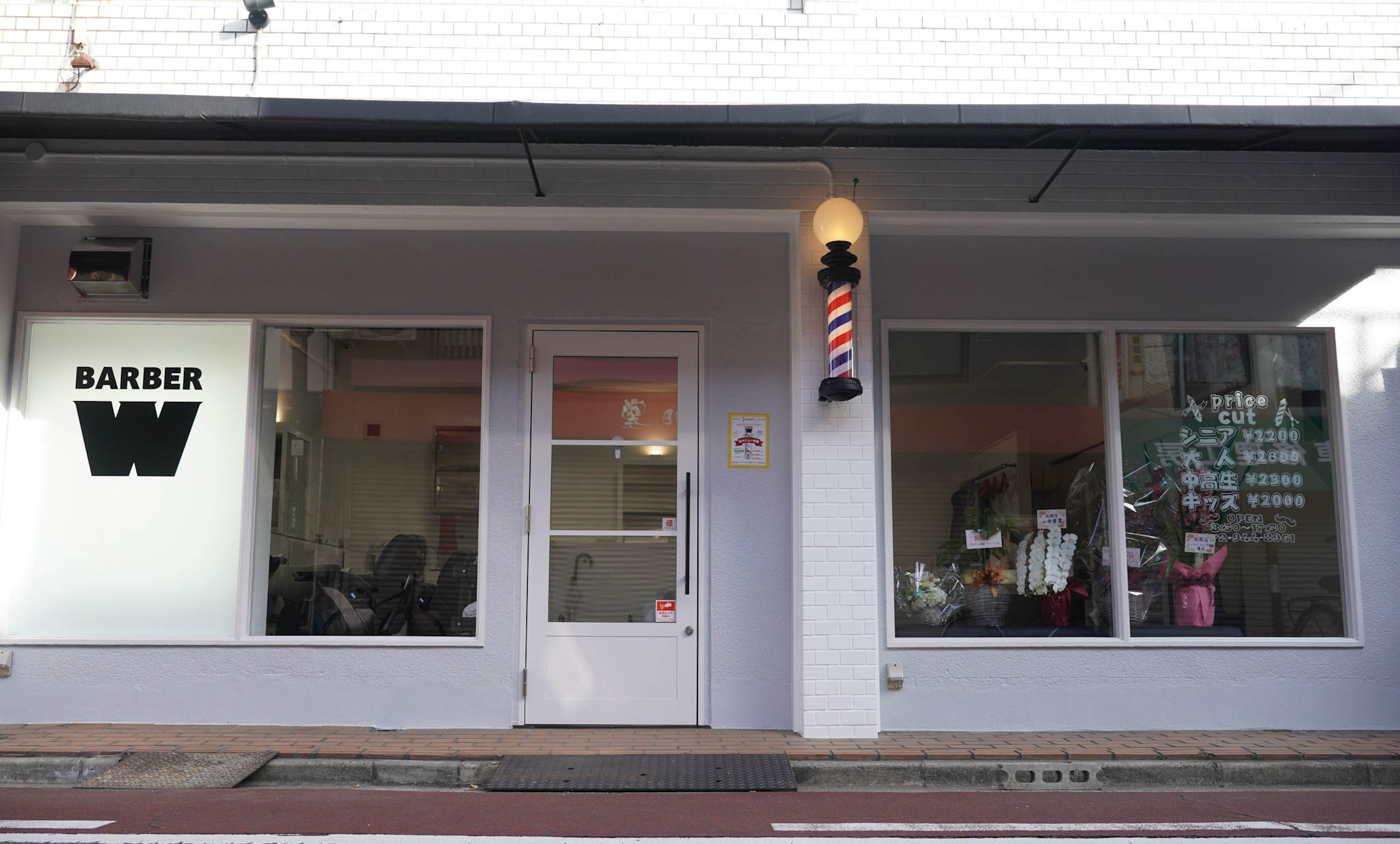 店舗画像