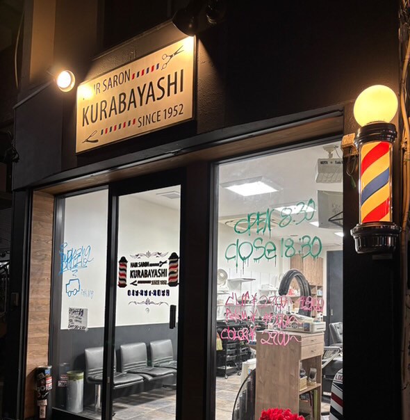 店舗画像