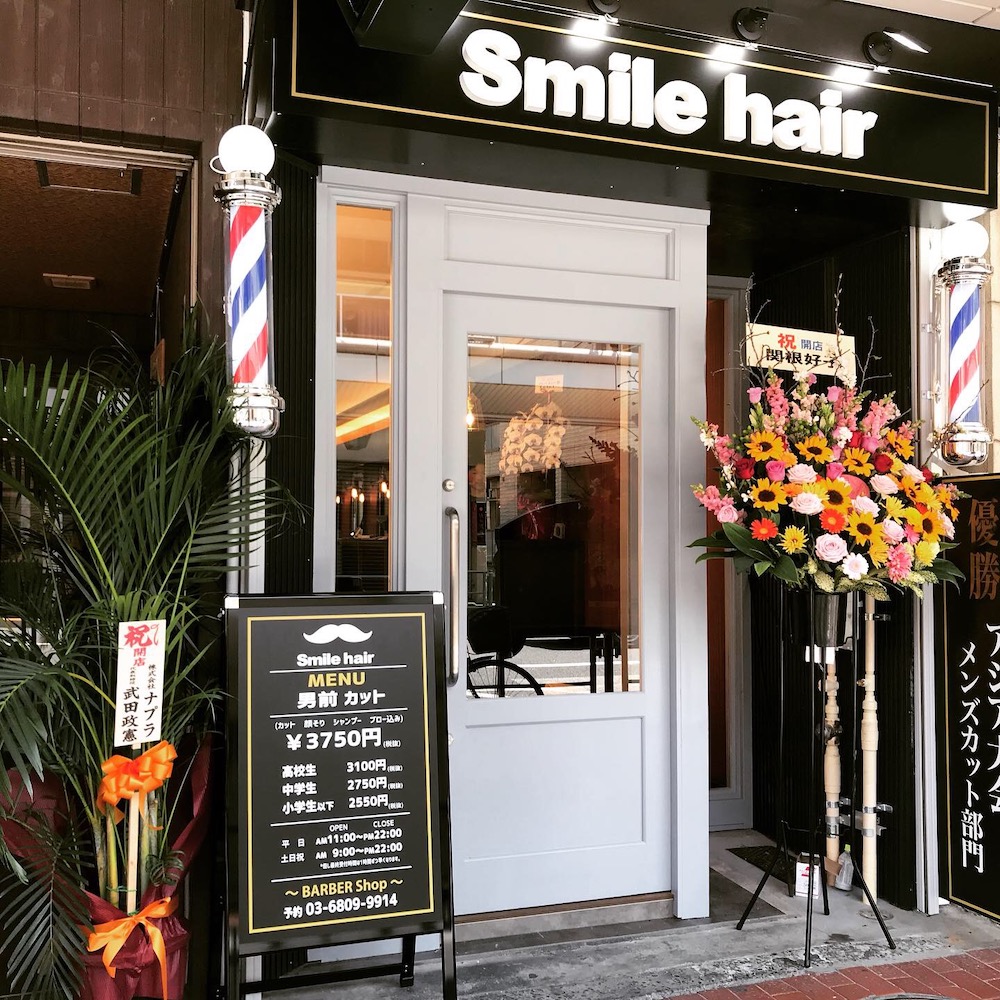 店舗画像
