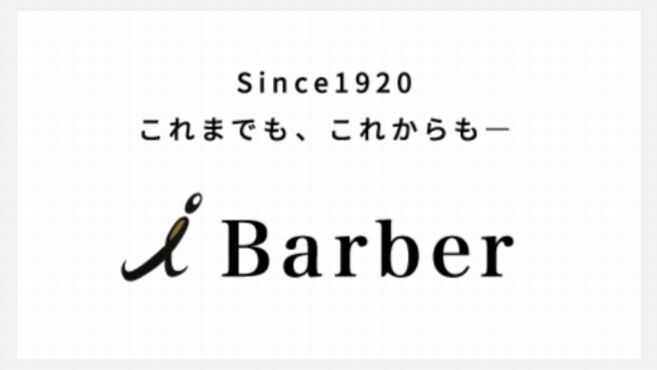 店舗画像