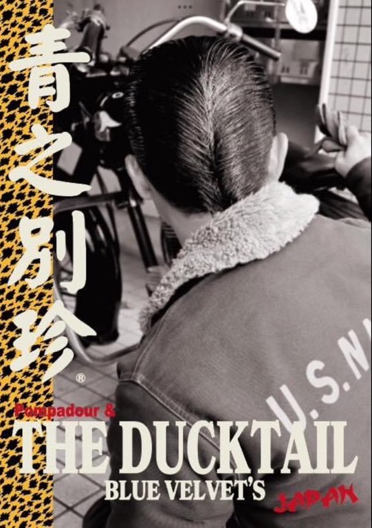 ヘアスタイル画像