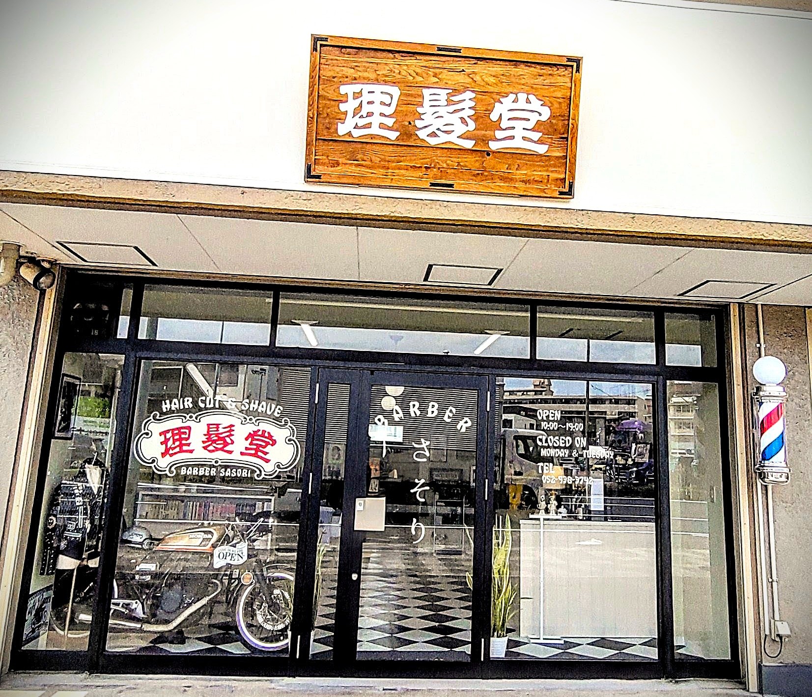 店舗画像