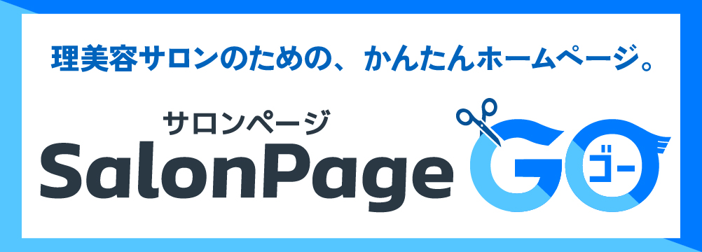 バナー