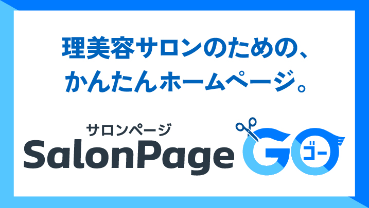バナー
